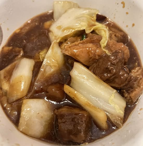 Beef Brisket & Tendon with Vegetables