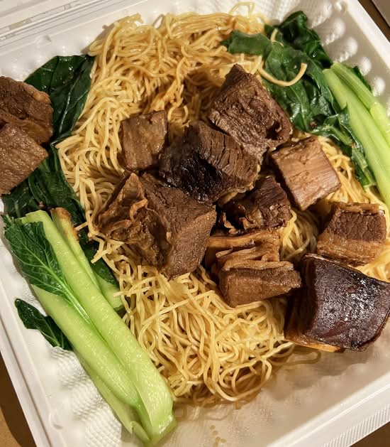 Beef Brisket & Tendon Lo Mein