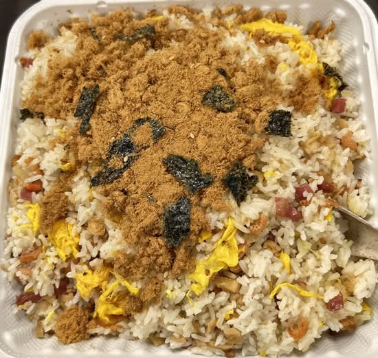 Double Double Fried Rice