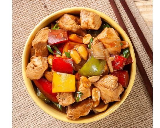 Kung Pao Chicken (Halal)