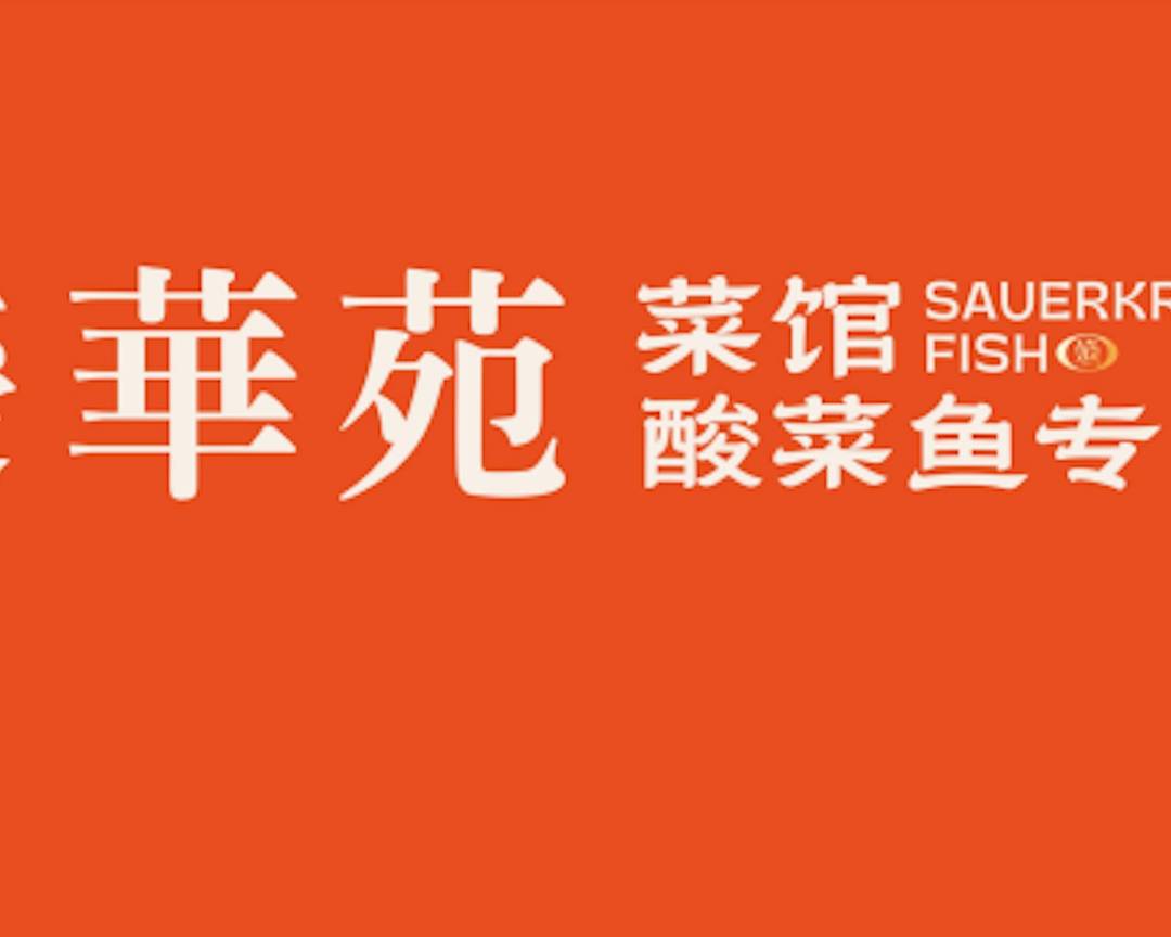 JIANGYUER cover