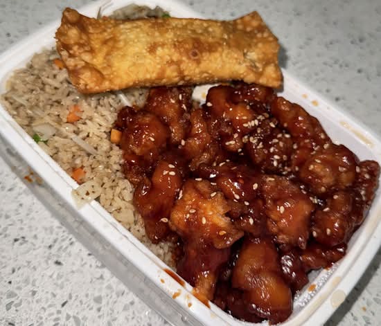 C14. Sesame Chicken