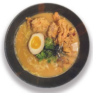 Chicken miso