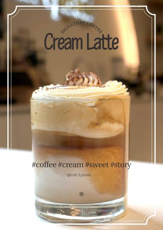 Iced Cream Latte(12oz)