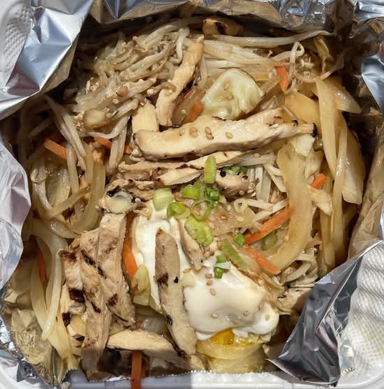 DO1. Chicken Donburi