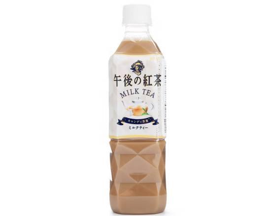 Kilin  Afternoon Milk Tea