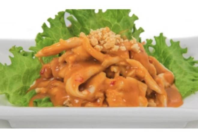 Peanut Butter Chicken / Poulet au beurre d'arachide