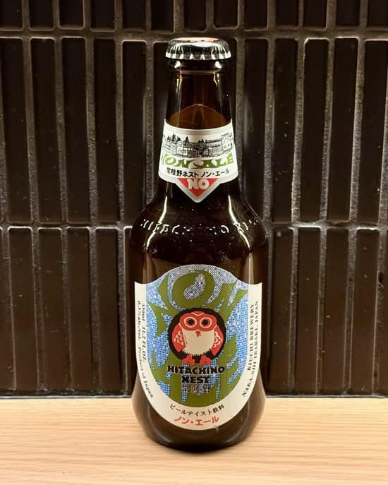 Hitachino NA Ale BTL - 330ml