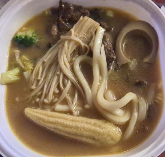 Beef Noodle Soup