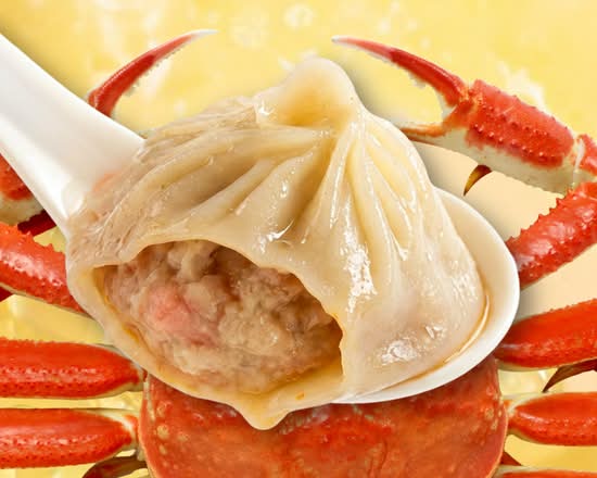 20.Juicy Pork & Snow Crab Dumpling / 20. Porc & Crabe des Neiges Xiao Long Bao