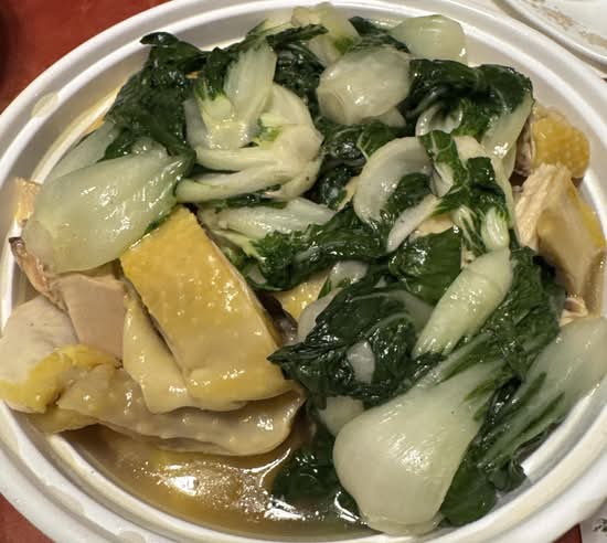 Poulet cuit à la vapeur avec des légumes / Steamed Chicken with Vegetables 蒸什菜鸡