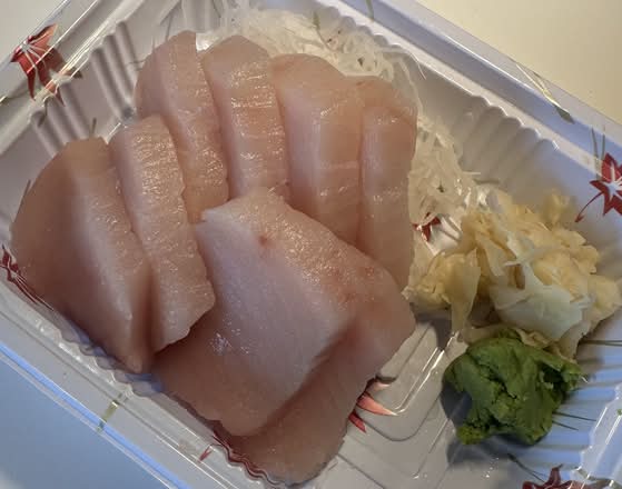 Tuna Sashimi (8 pcs)