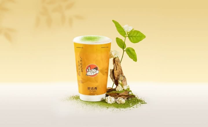 Jasmine Green Milk Tea(Oat Milk)