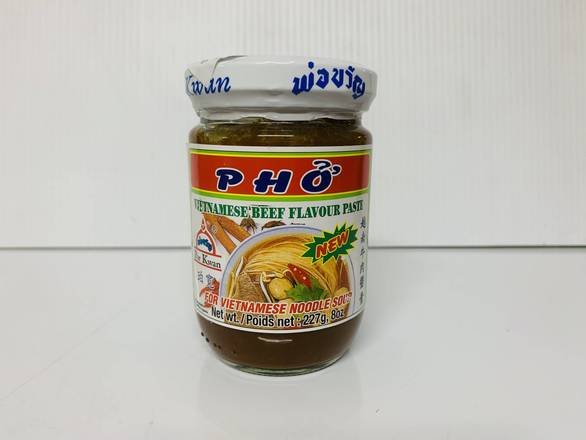 Vietnamese Beef  Flavor  Paste