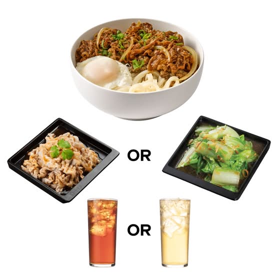 Umami Beef Udon Combo