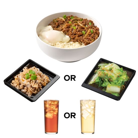 Umami Beef Rice Combo