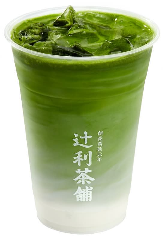 O-matcha Latte