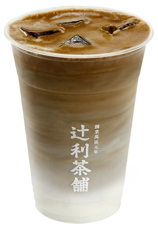 Hojicha Latte