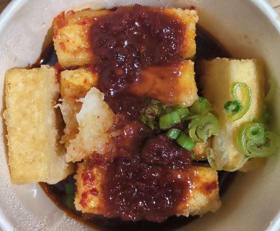 Agedashi Tofu