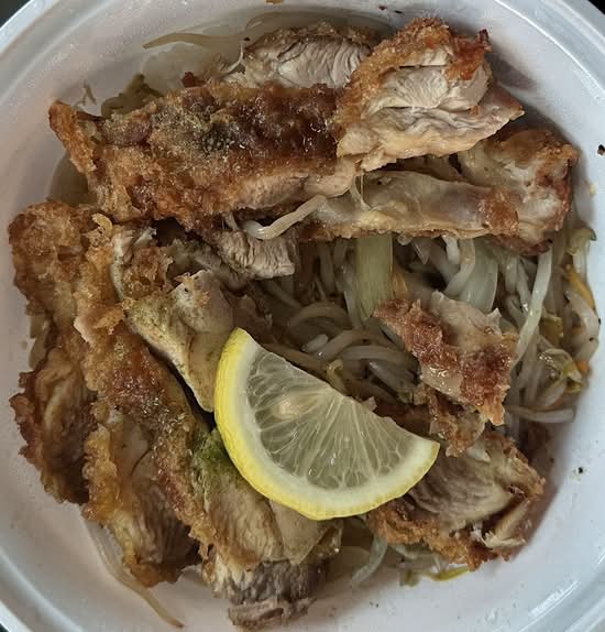 Chicken Teriyaki Don