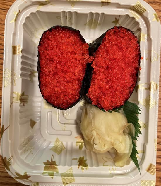 Tobiko Nigiri