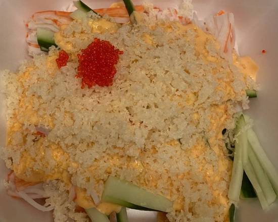 Spicy Crispy Kani Salad