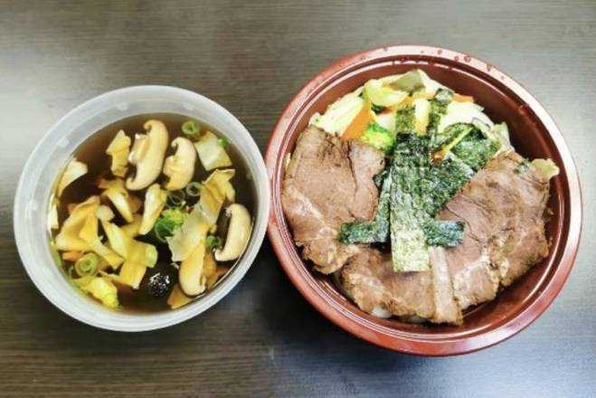 Beef Udon Soup