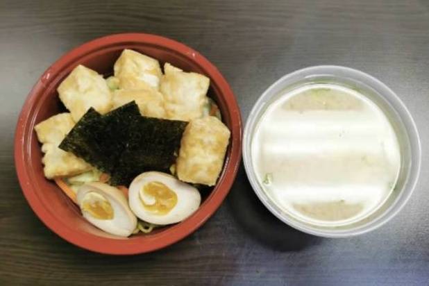 Veggie Miso Ramen soup