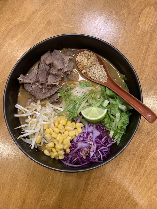 Pho Saté