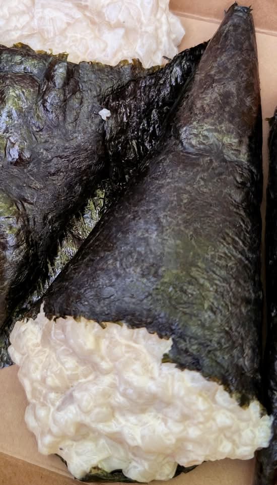 Chop Scallop Temaki