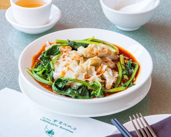 3.Won Ton with Red Pepper and Peanut Sauce
