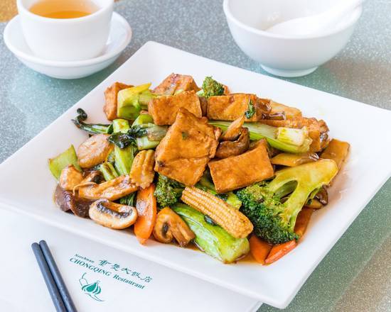 74.Fried Tofu with Mixed Vegetables