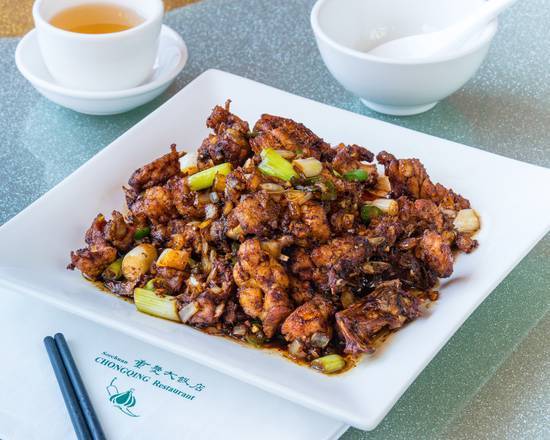 31.Dai Ching Chicken (with Bone)