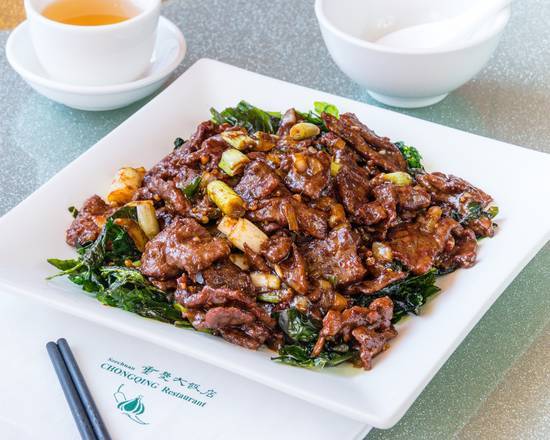 30.Chong Qing Chicken