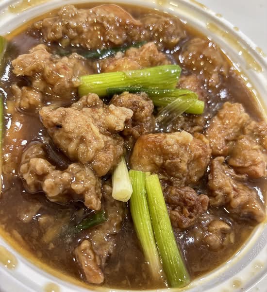 Ginger Chicken