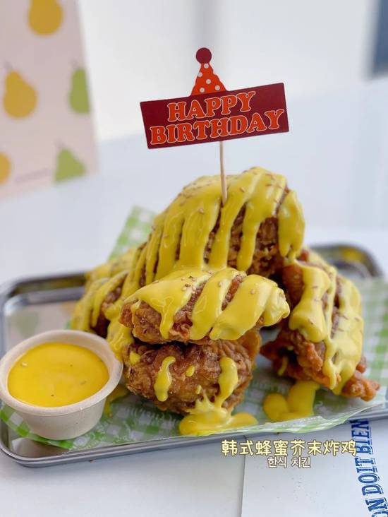 F5. Honey Mustard Chicken