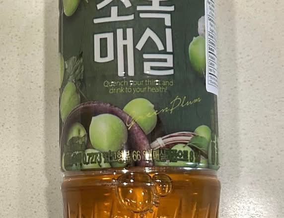 Korean Plum Juice