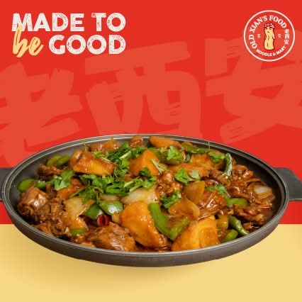 Xinjiang Chicken Stew with Potato (with hand-pulled noodle) / 西北大盘鸡 (送一根手扯面)