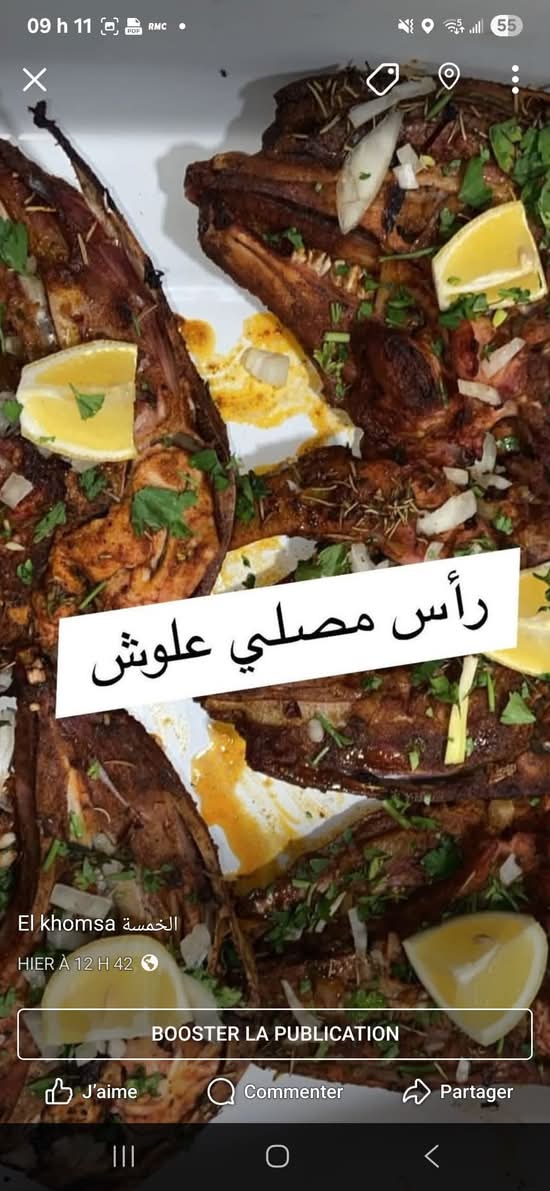 1/2 Tête d agneau au four(ras alouch)