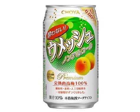 Ume Soda