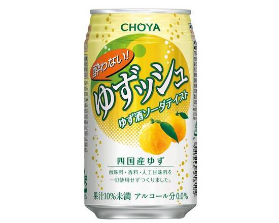 Yuzu Soda