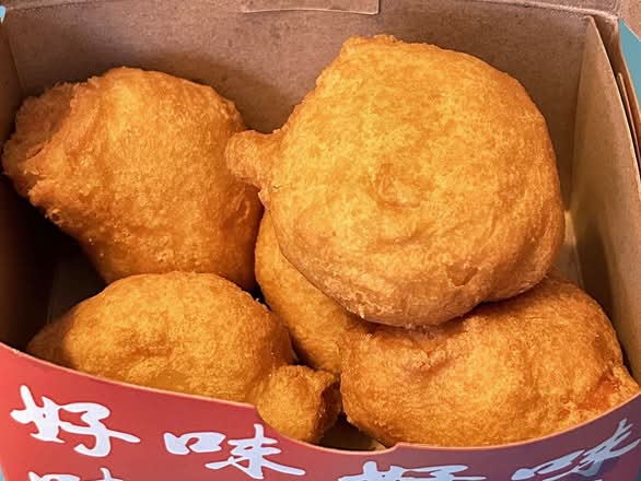 Sweet and Sour Chicken Balls