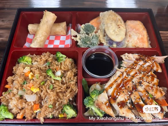 Chicken Teriyaki Set