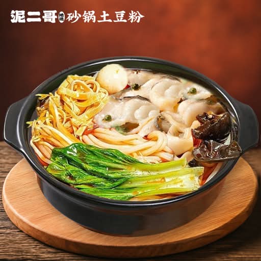 Fish Fillet Clay Pot