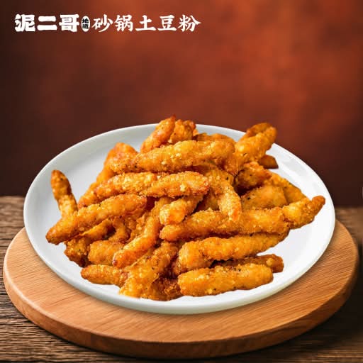 Crispy Chicken Bites