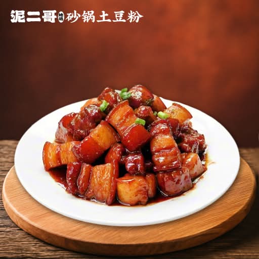 Braised Pork Belly