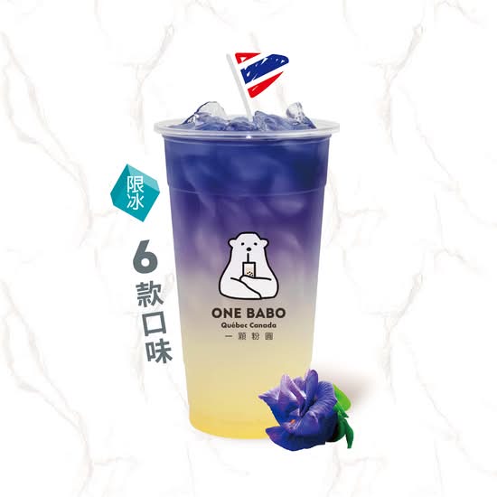 6. Thai Butterfly Pea Blue Tea / 6. Thé bleu pois de papillon thaï