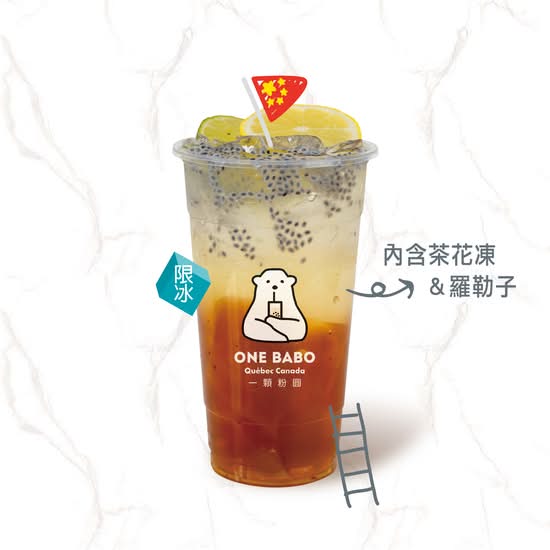 11. Jasmine Tea Jelly Lemonade / 11. Limonade gelée au thé jasmin