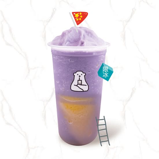 4. Taro Milk Boba Slush with Pudding / 4.  Slush au Taro avec Pouding et Boba