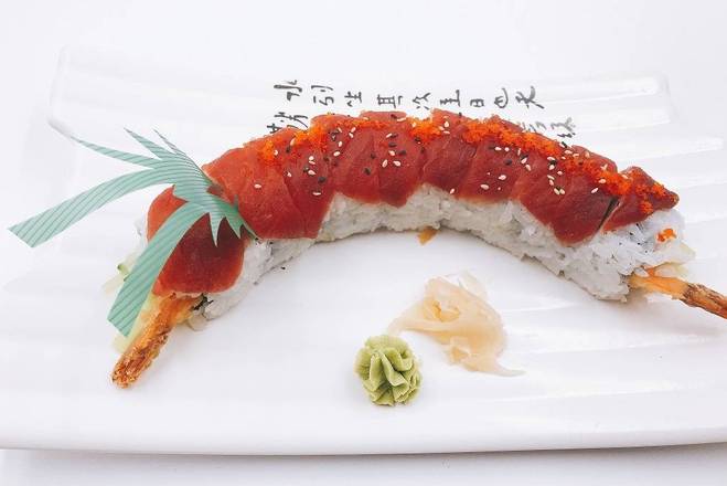 --Red Dragon Roll